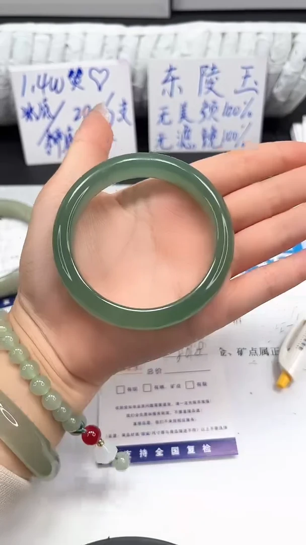 未镶嵌手镯石英质玉97-56.8