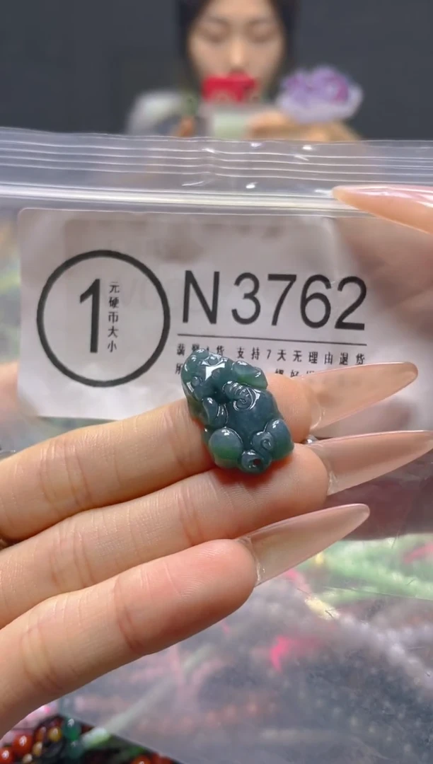 颈饰未镶嵌翡翠/N/纹裂沙眼瑕疵介意勿拍