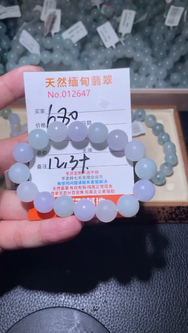 未镶嵌定制翡翠欧*?珠串