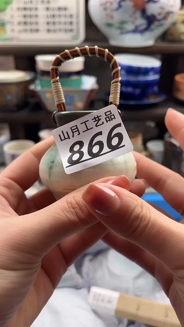瓷片硬****呱866