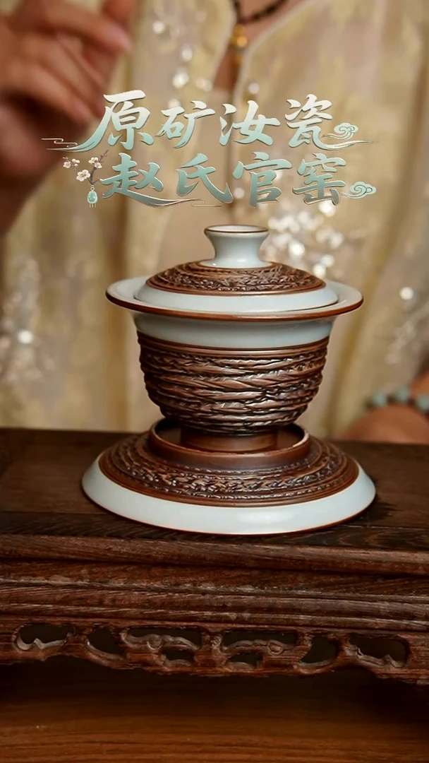 杯月白 重工元宝盖碗一级开片