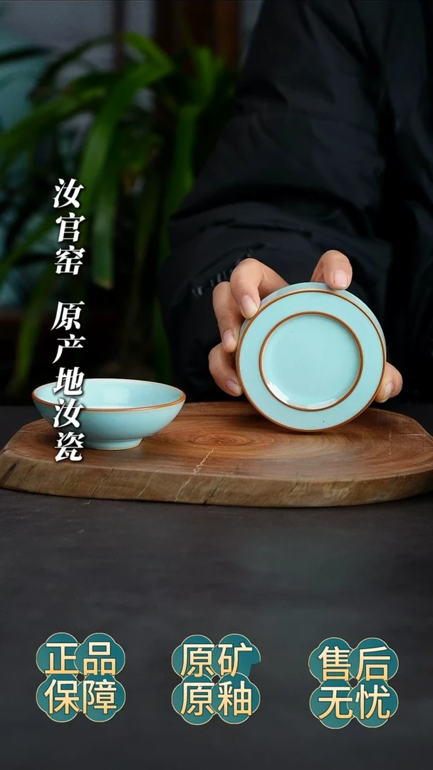 瓷片杯垫茶漏微微瑕