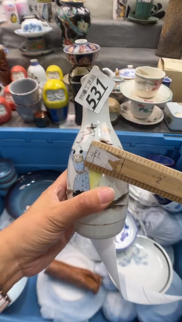 瓷片有***国531
