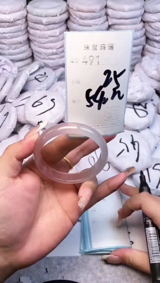 手镯玛瑙/玉髓未镶嵌491