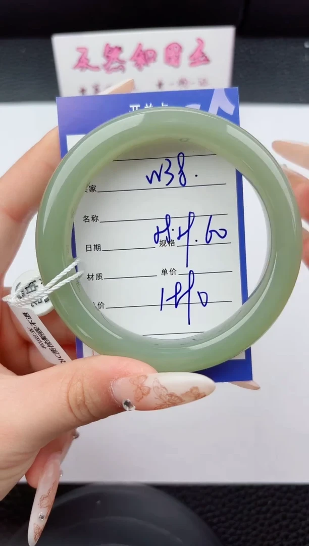 未镶嵌手镯和田玉38嗨购微色差T5