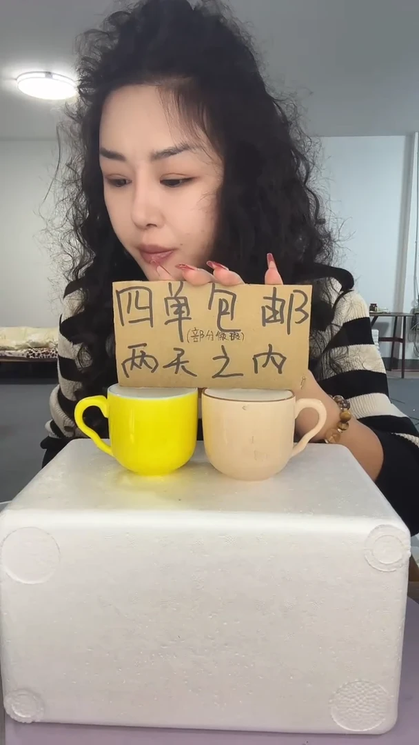 陶微瑕四单包邮080