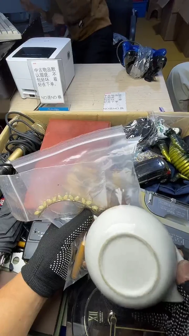 糖**德二手商品不退不换