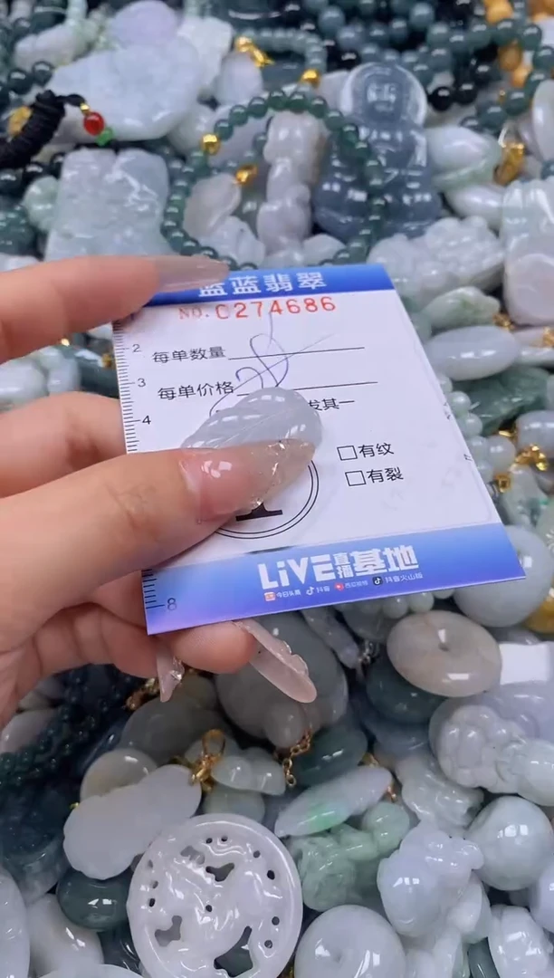 翡翠未镶嵌颈饰闪购0274686多样性发其一