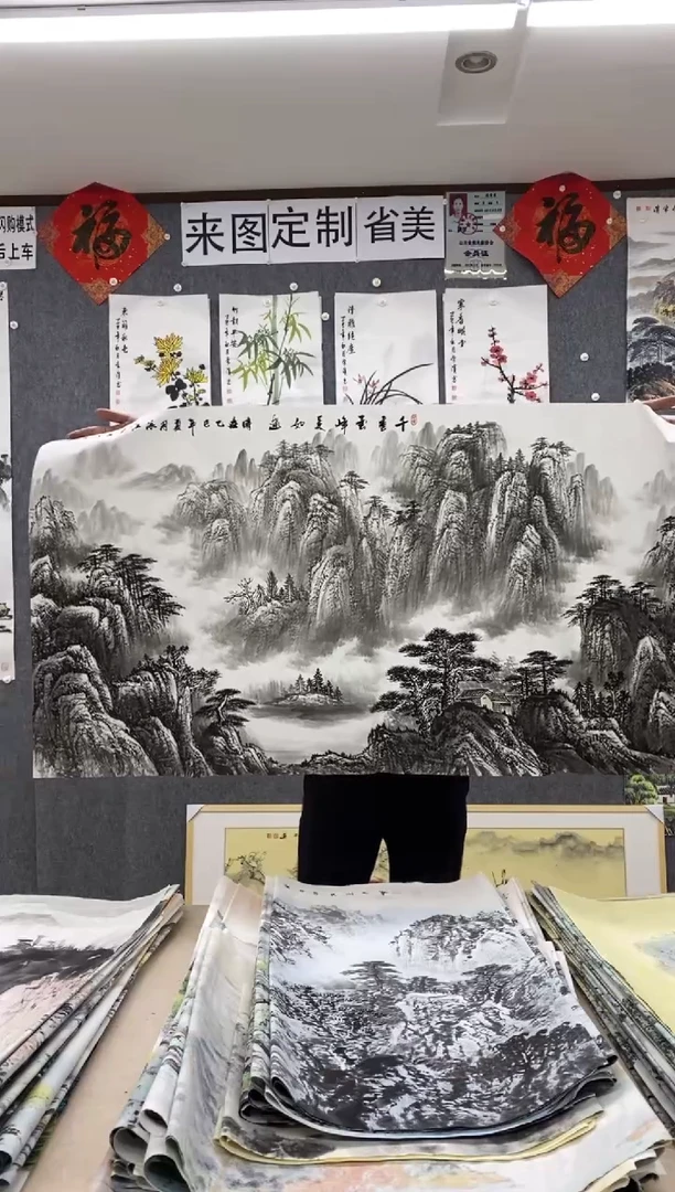 国画苍**星沈泳江 手绘 四尺整张138*68cm