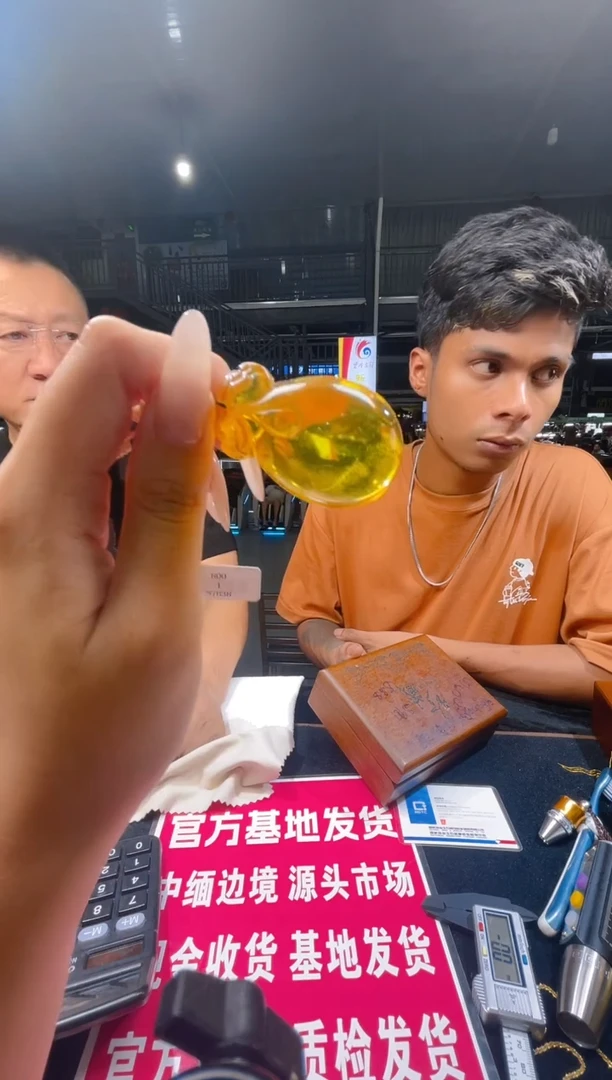 玛瑙/玉髓吊坠(不含链)合金天然琥珀吊坠 保真