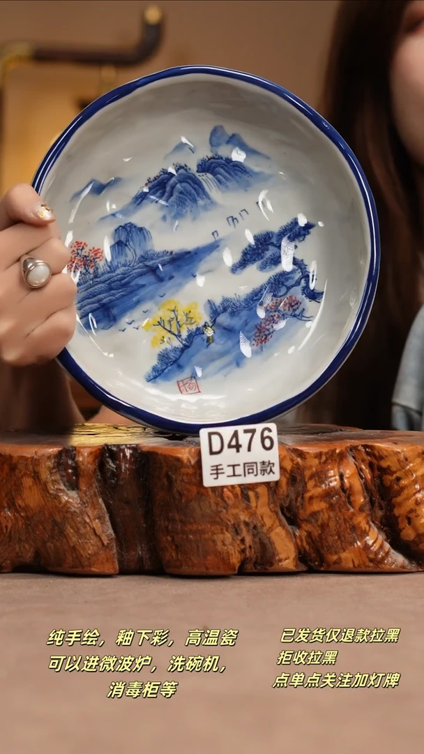其他D476窑林瓷业瓷器