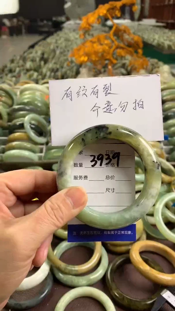 未镶嵌蛇纹石玉手镯3939