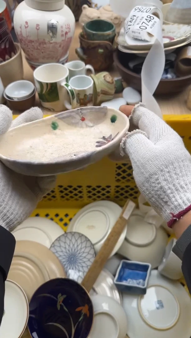 748默认微瑕，满20元包邮