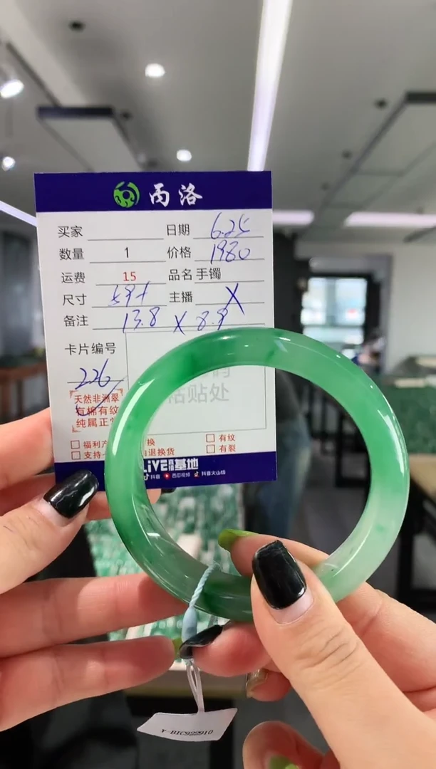 手镯石英质玉未镶嵌西*图59