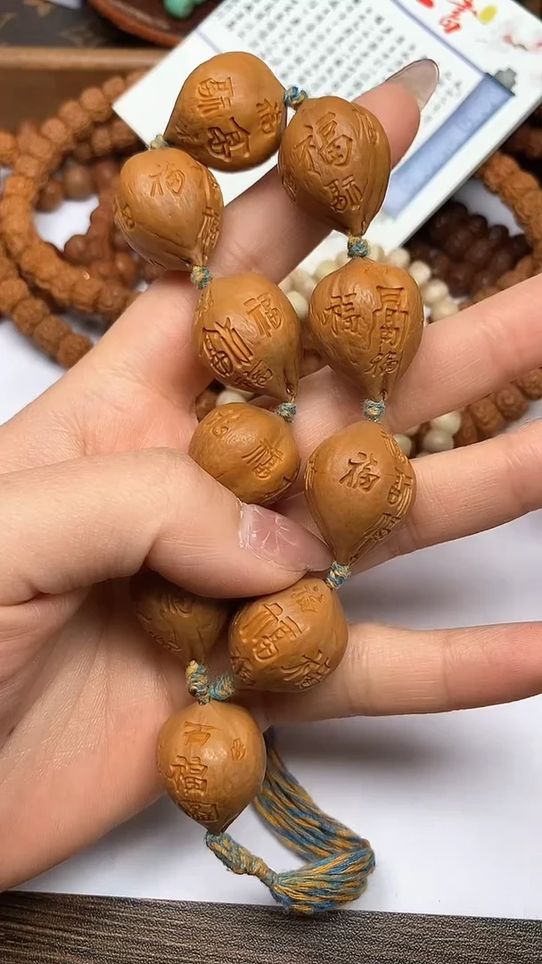 【闪购商品】橄榄核吊坠橄榄核