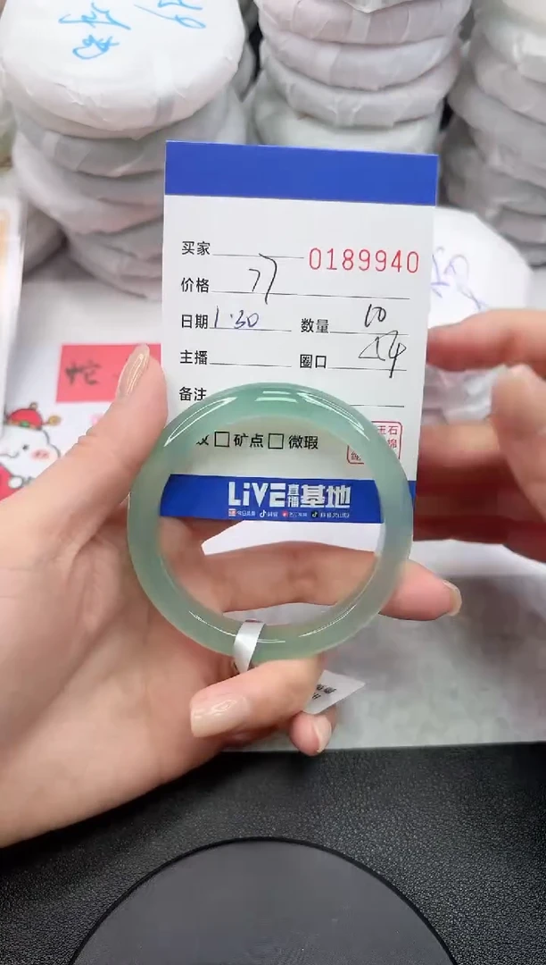 【闪购商品】玛瑙/玉髓手镯未镶嵌9940