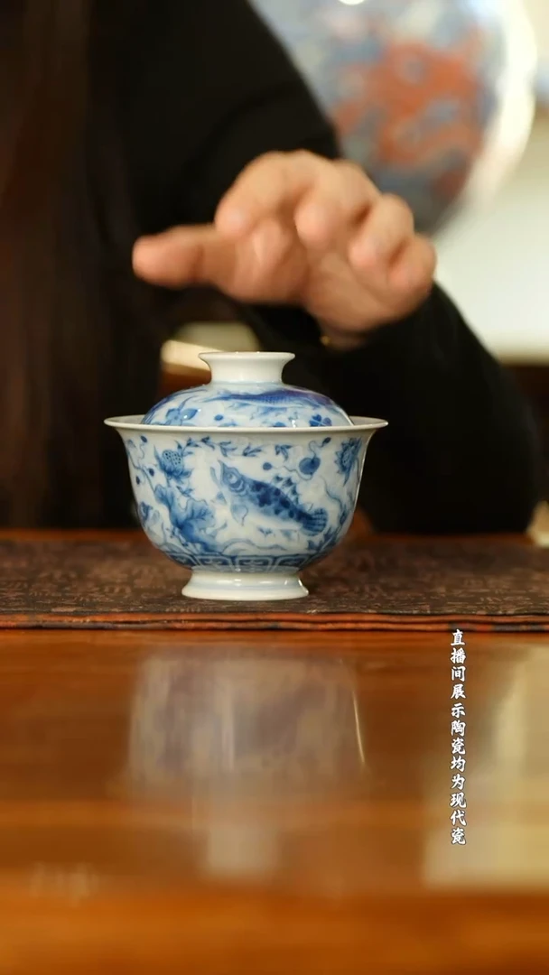 望月怀古淡海水鱼藻元宝盖碗