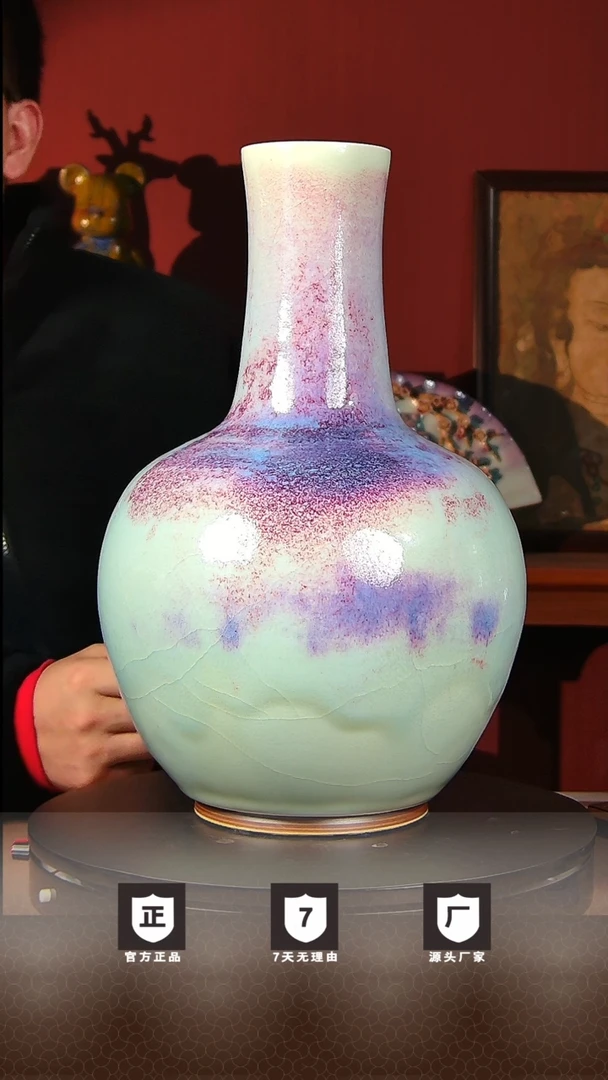 【闪购商品】瓷片北宋官窑钧瓷作品赏瓶