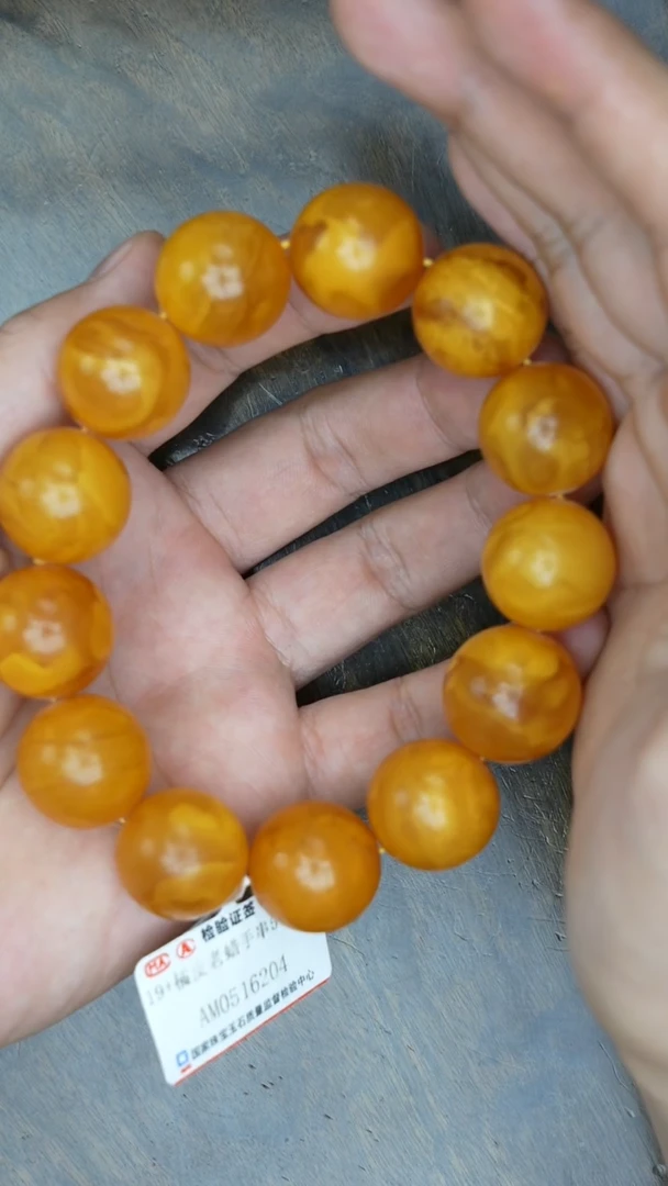【闪购商品】琥珀裸石未镶嵌老花蜡橘皮手串