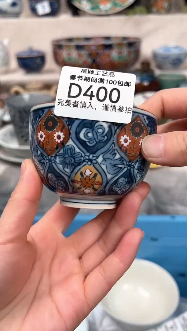 【闪购商品】400D瓷盘 餐具 默认接受微瑕下单