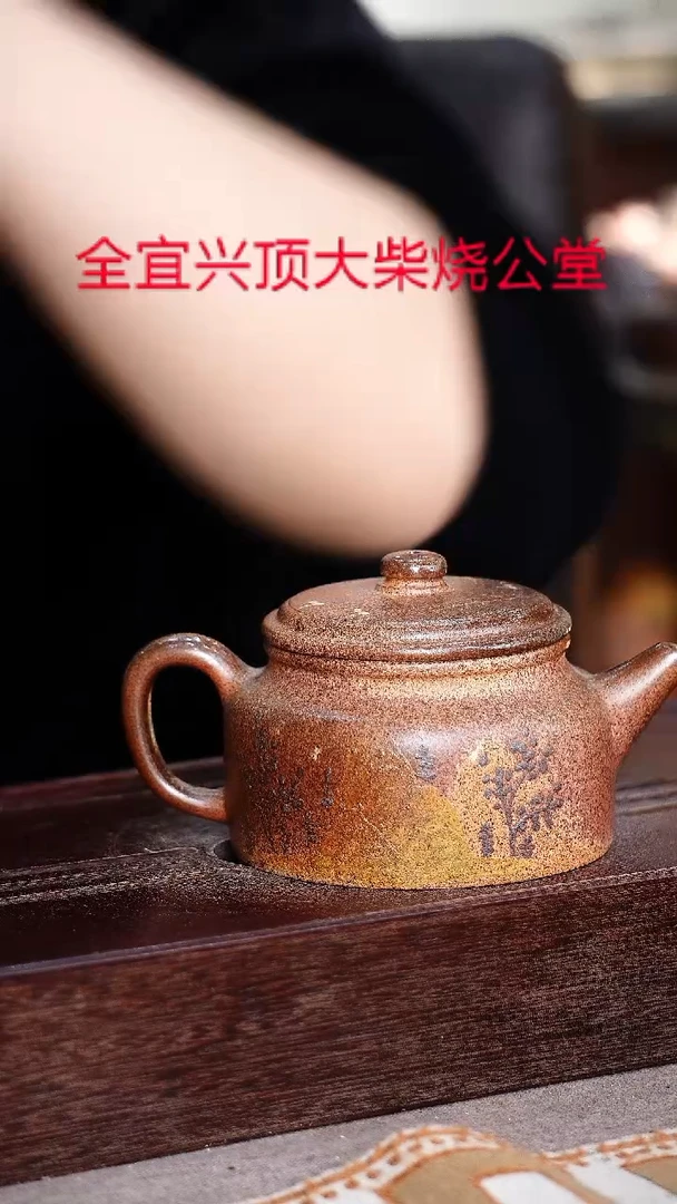 茶壶紫砂宜兴紫砂壶