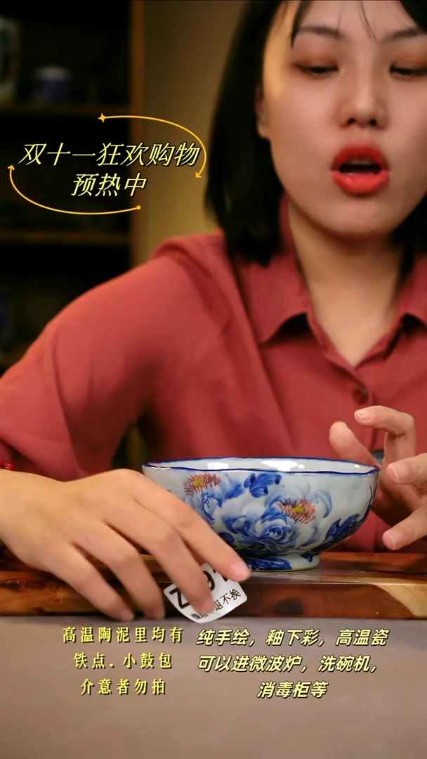 其他WZ791陶然集器瓷器