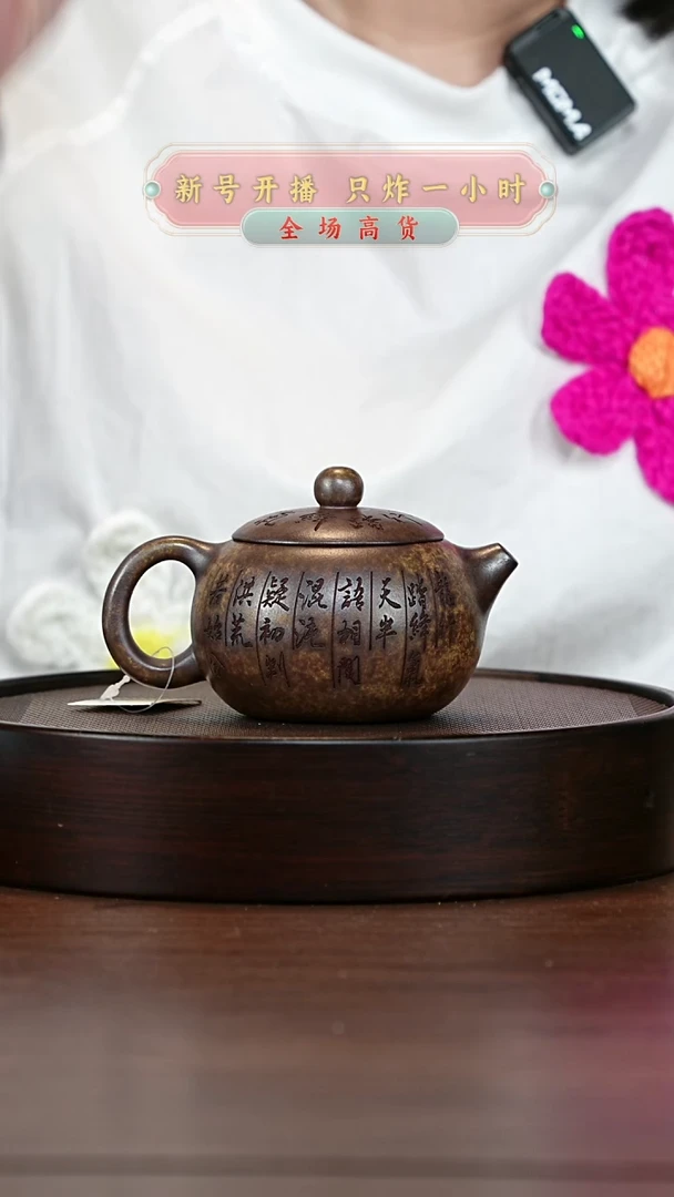 【闪购商品】紫砂茶壶宜兴紫砂壶