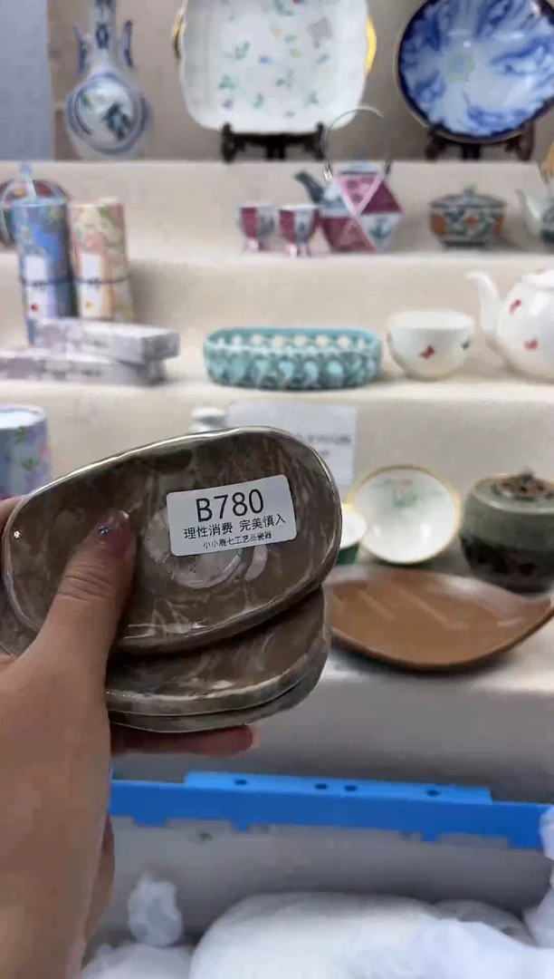 瓷780bbbbbbbbbb