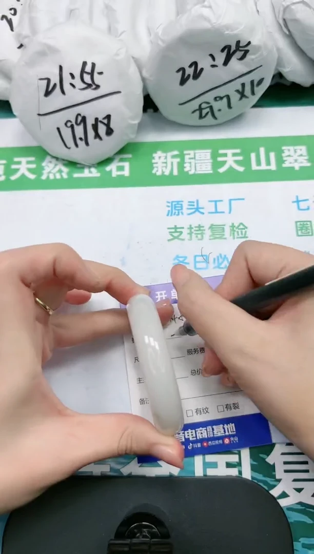 【闪购商品】石英质玉手镯合金K145-51