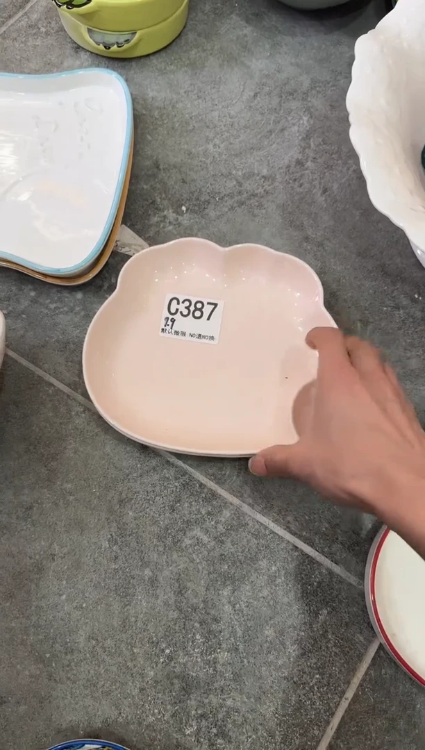 瓷片C387-2个         【微瑕】