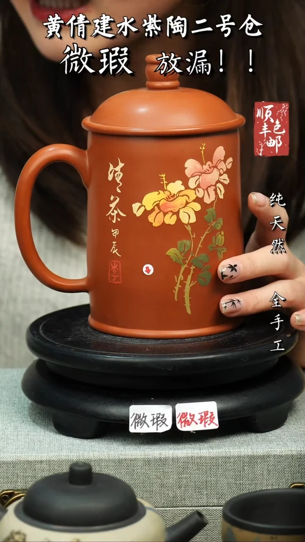 【闪购商品】壶黄倩建水紫陶微瑕323
