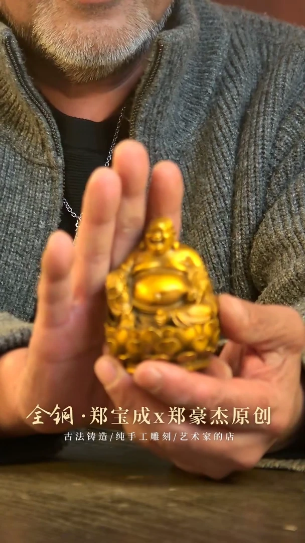 黄铜大肚能容弥勒佛小号