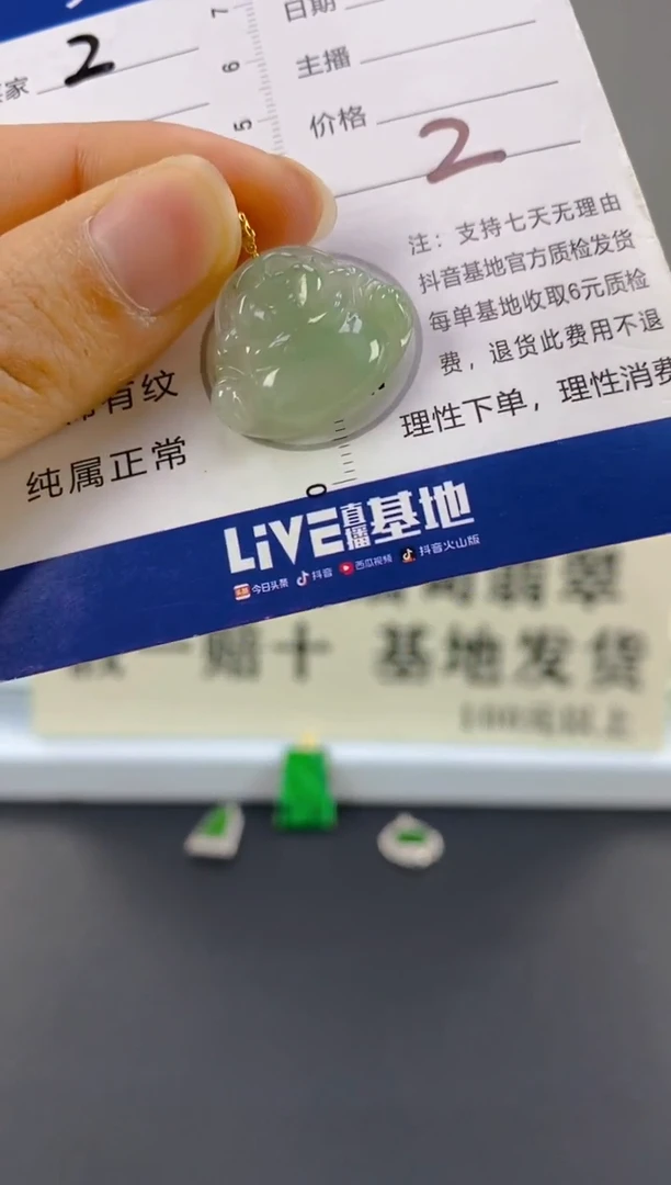 【闪购商品】翡翠颈饰18K金镶嵌天然A货翡翠2