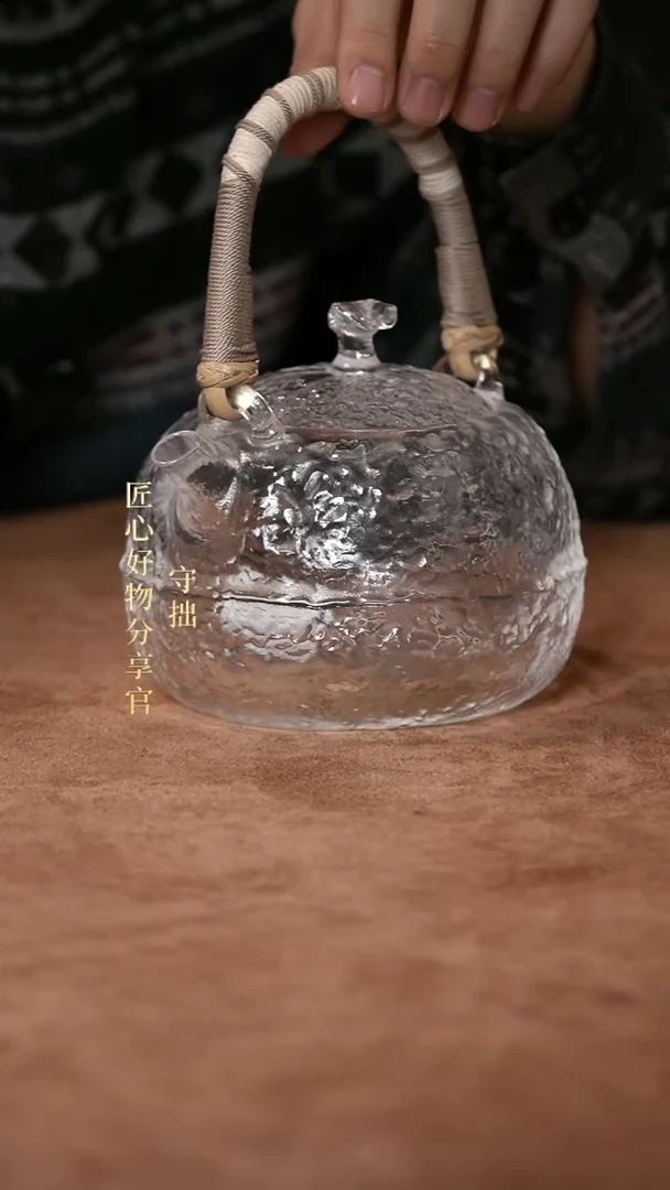 水晶茶壶