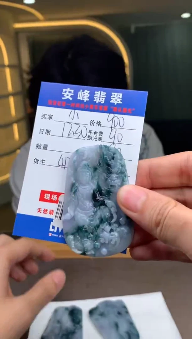 未镶嵌定制翡翠小****爱SYD180568