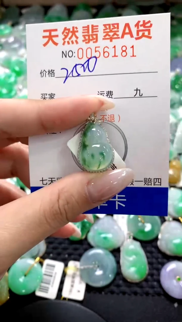 翡翠18K金镶嵌颈饰1111111111111111