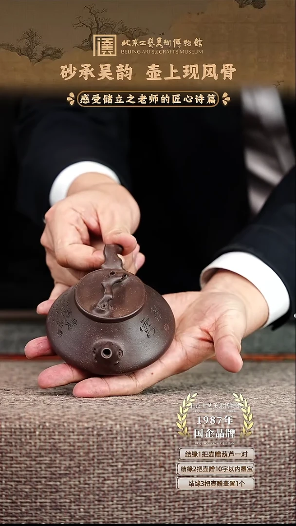 宜兴紫砂茶壶茶壶62