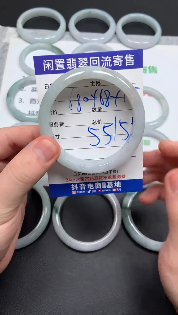 翡翠手镯未镶嵌米*加天然缅甸翡翠A货手镯