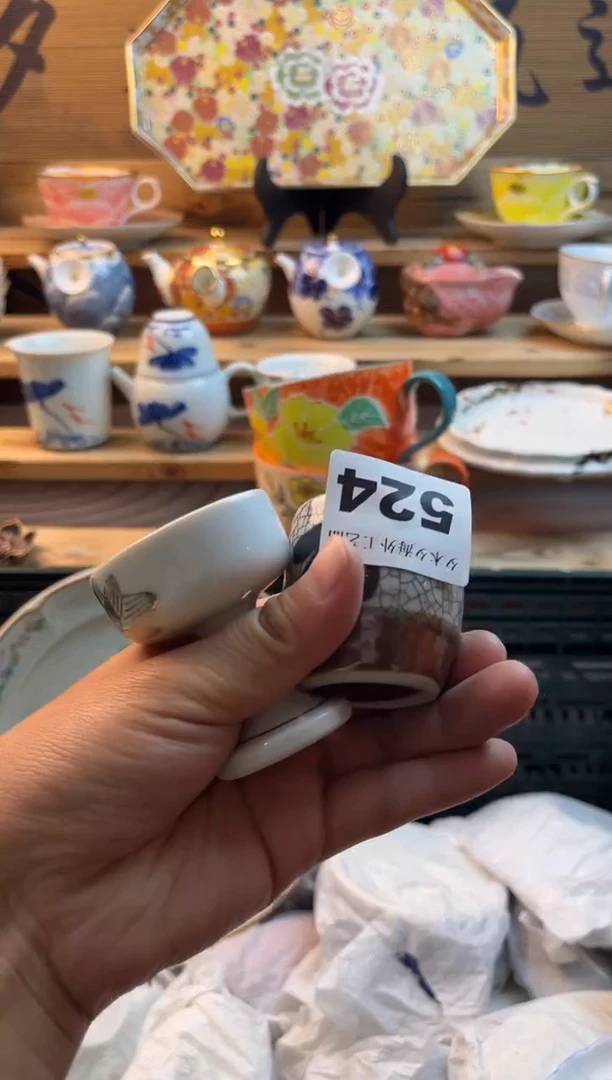 【闪购商品】瓷片瓷器          524