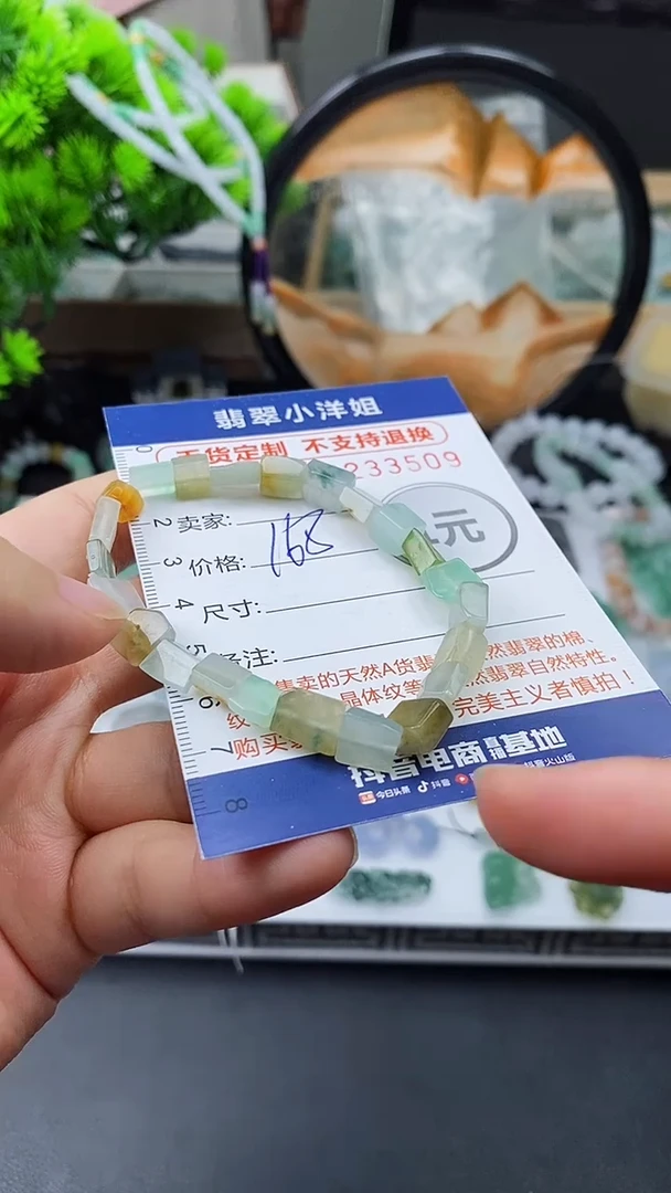 定制翡翠未镶嵌毛货商品/不退换3509