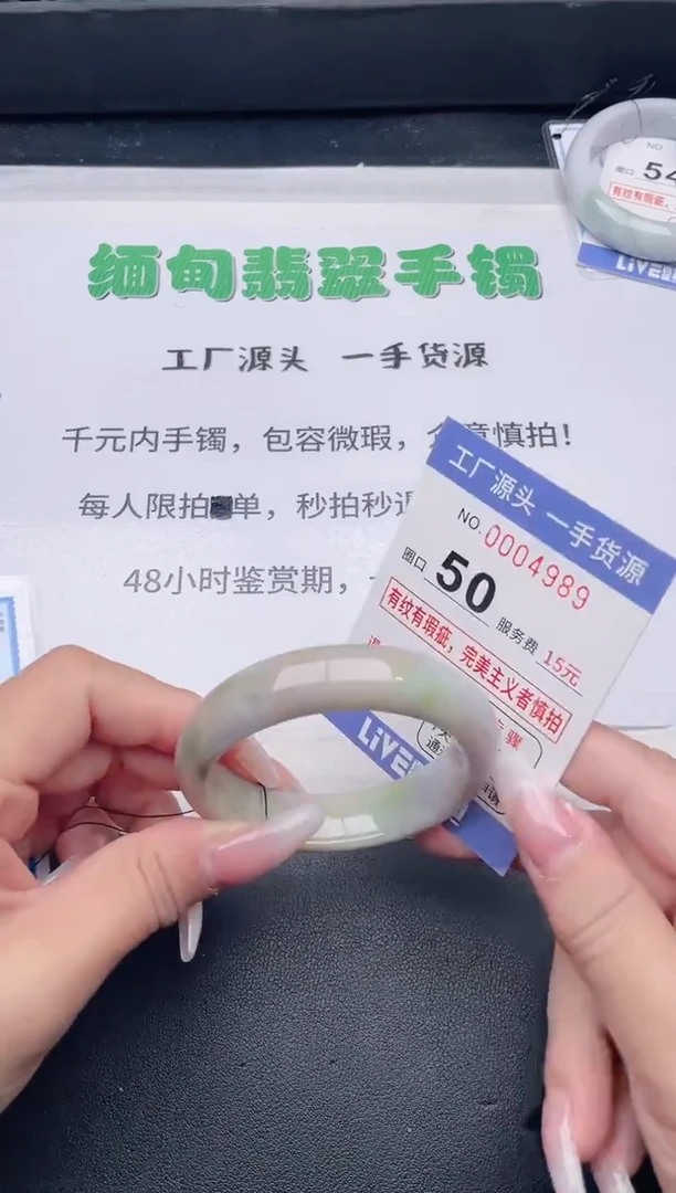 未镶嵌手镯翡翠翡翠手镯未镶嵌