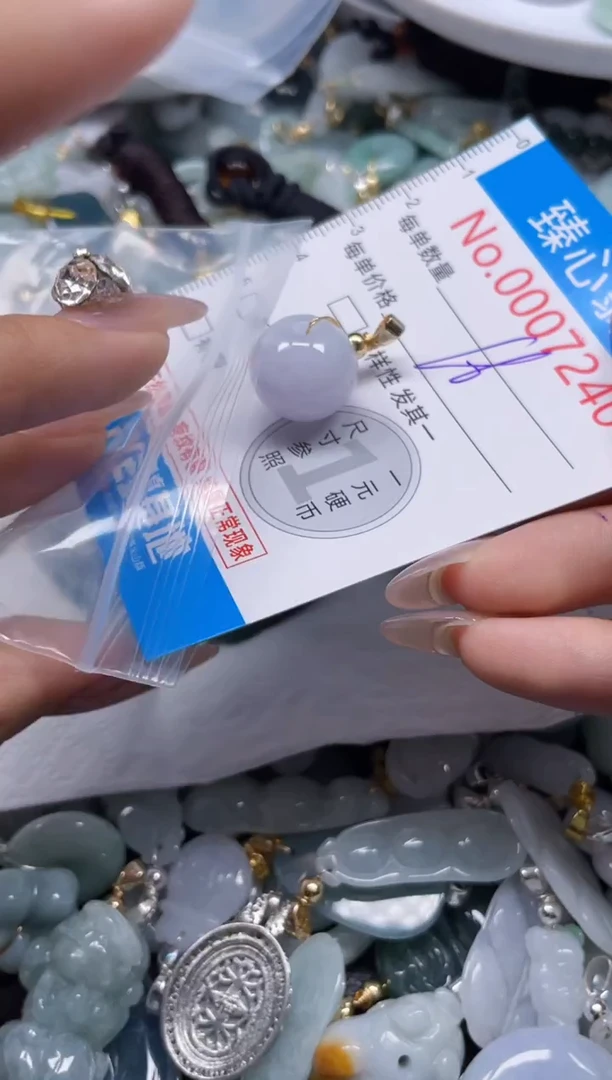 颈饰未镶嵌翡翠7240