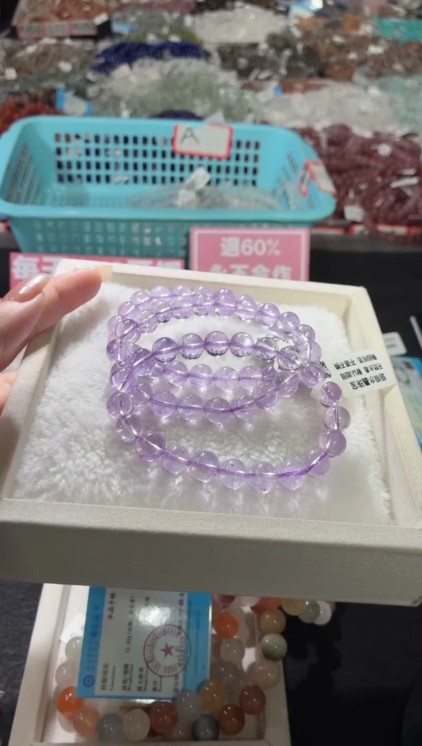 未镶嵌手链水晶365号 3条多样性发一M  9+