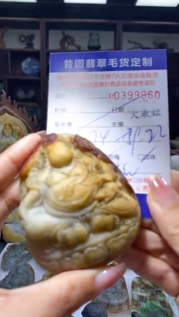 未镶嵌定制翡翠杨**来翡翠399960