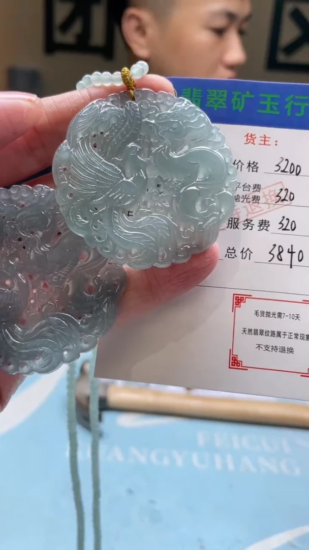 未镶嵌定制翡翠O*o-毛货-不退不换-发两个