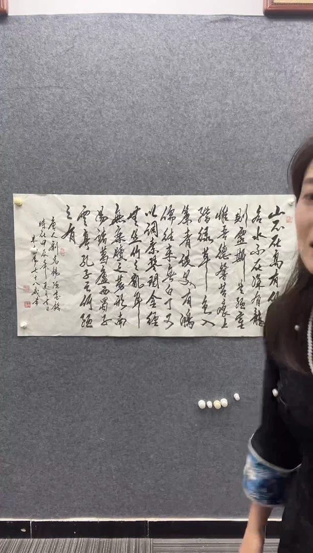 5-9-米老师8平尺书法作品