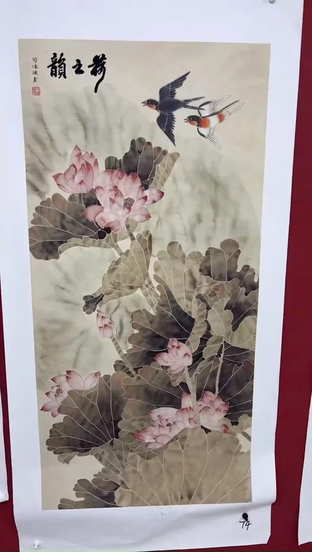 雅趣字画甄选国画