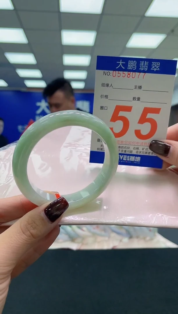 未镶嵌手镯翡翠AAAAAAAAAA