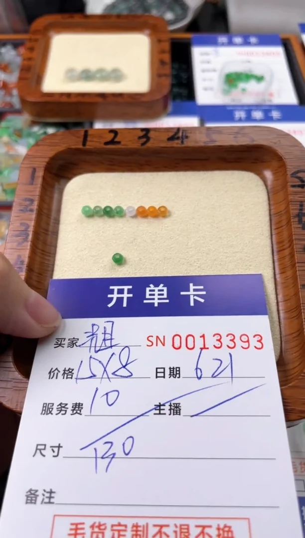 翡翠未镶嵌颈饰况*况000013393