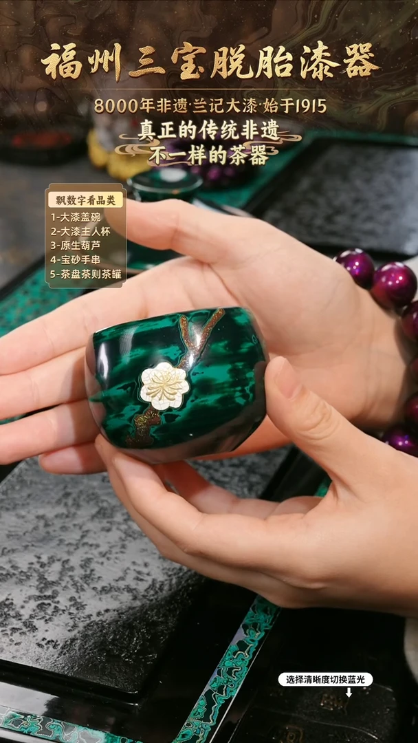 兰记手工漆器-一物一拍 以商品图片为主